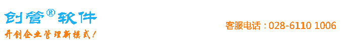 計件工資，生產(chǎn)管理,進(jìn)銷存,免費，免費版
