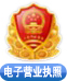 企管王erp系統(tǒng),企管王ERP軟件,七加三,佳智源,賬管家,